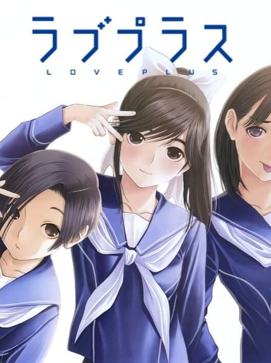 愛相隨