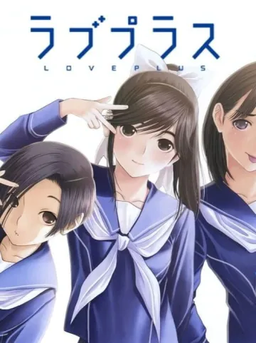 愛相隨