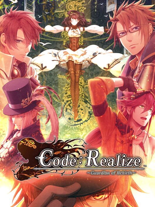 Code：Realize ～創世的公主～