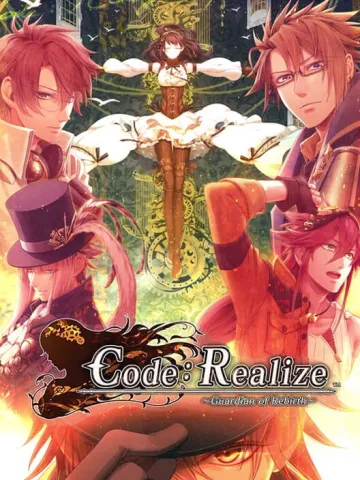 Code：Realize ～創世的公主～