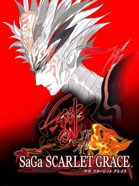 SaGa 緋色的野望