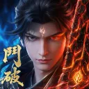 鬥破蒼穹M：少年崛起