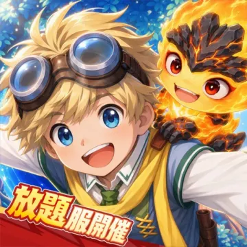 救世者之樹:新世界
