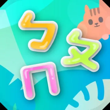 注音冒險王