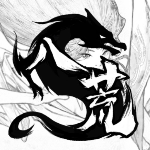 鬼谷八荒 Tale of Immortal