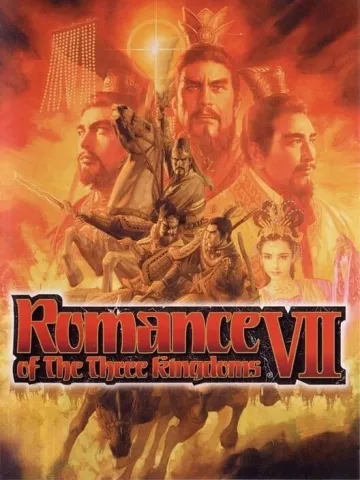 三國志VII