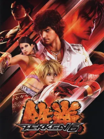 鐵拳 6