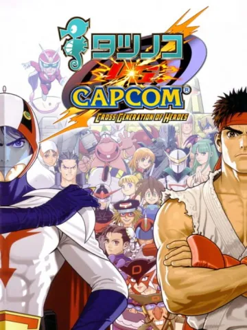 Tatsunoko vs. Capcom