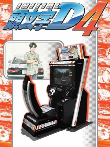 頭文字D Arcade Stage 4
