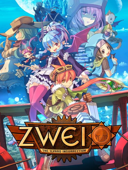 雙星物語2