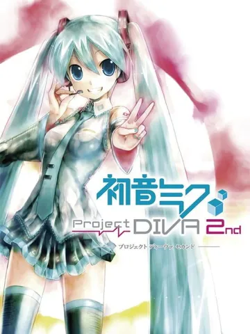 初音未來 -Project DIVA- 2nd