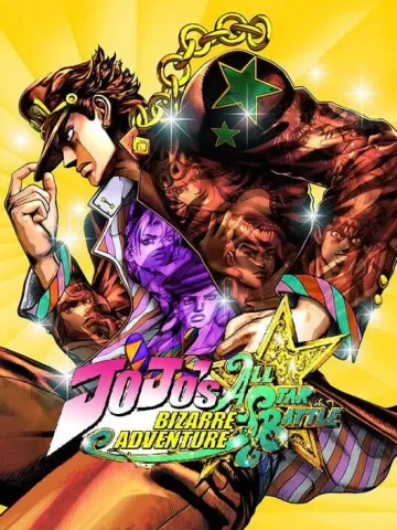 JoJo的奇妙冒險 群星之戰