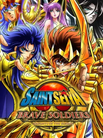 聖鬥士星矢 Brave Soldiers
