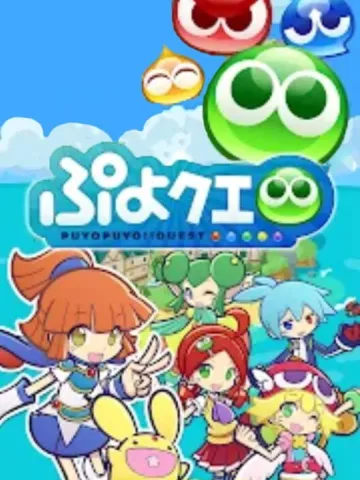 魔法氣泡!!Quest