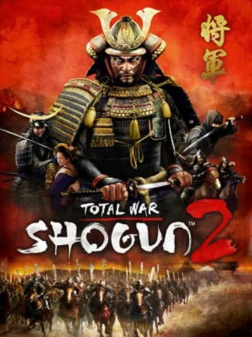 全軍破敵：幕府將軍 2