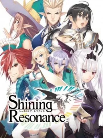 光明之響