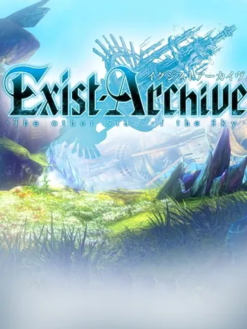Exist Archive