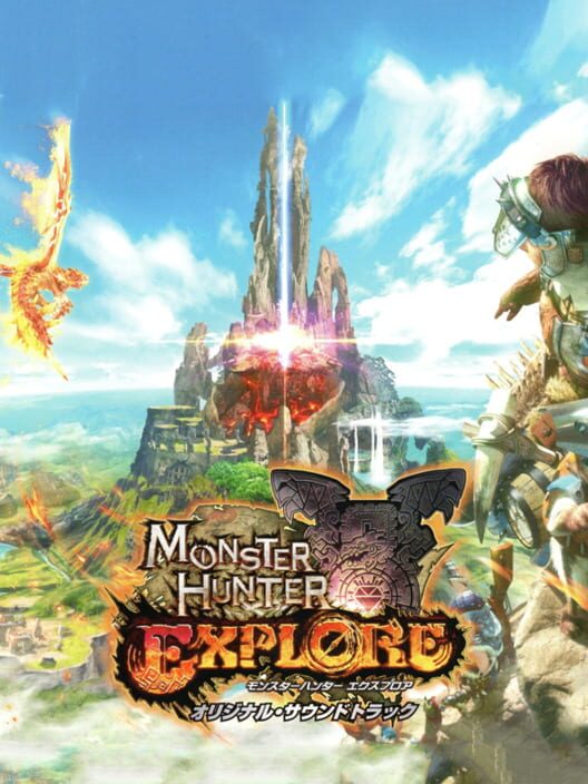 魔物獵人 EXPLORE