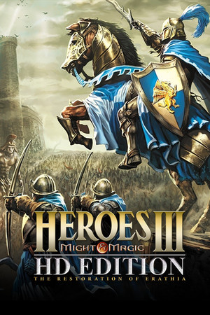 魔法門之英雄無敵 III HD