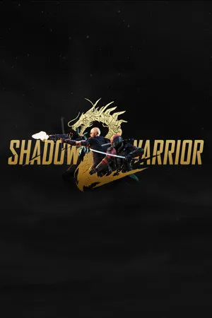 影子武士 2