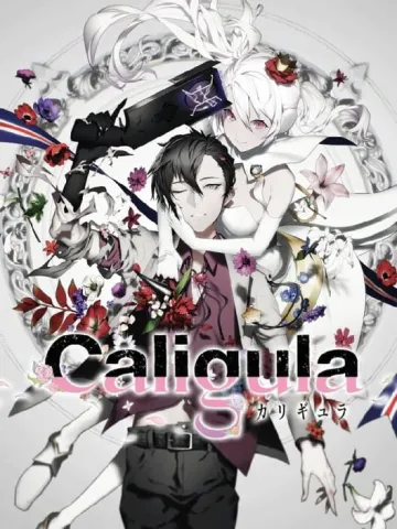 Caligula -カリギュラ-