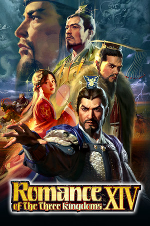 三國志14