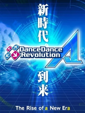 DanceDanceRevolution A