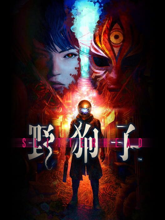 寄居隙怪