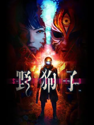 寄居隙怪