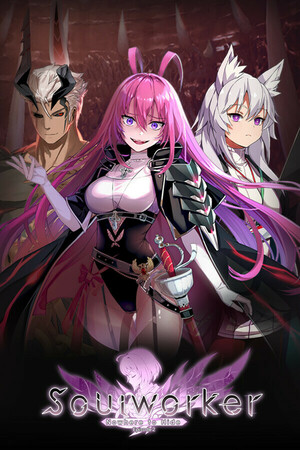 Soulworker (靈魂行者)