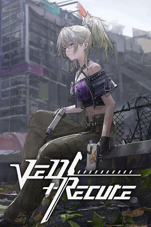 Ved：療愈所