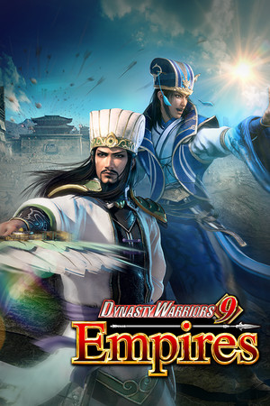 真・三國無雙８ Empires
