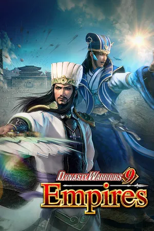 真・三國無雙８ Empires