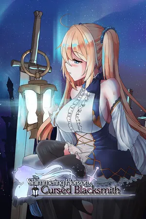 蒼色之光與魔劍鍛造師