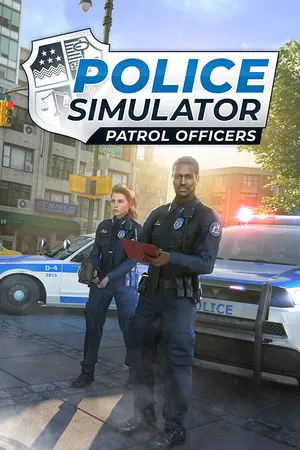 《模擬警察：巡警人生》