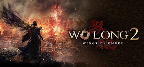 Wo Long 2: Wings of Ember（臥龍2：鳳火連天）