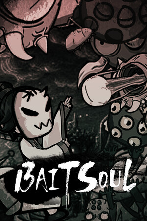 掛靈 (Bait Soul)