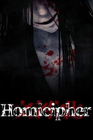 文字化化：Homicipher