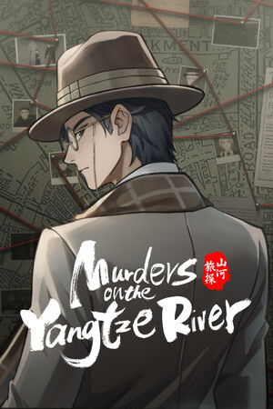 山河旅探 Murders on the Yangtze River