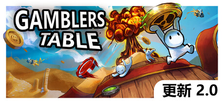 Gamblers Table