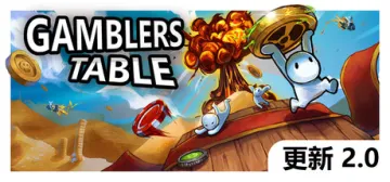 Gamblers Table