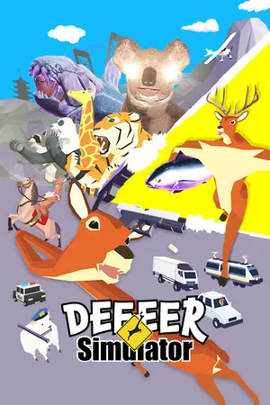 非常普通的鹿 DEEEER Simulator