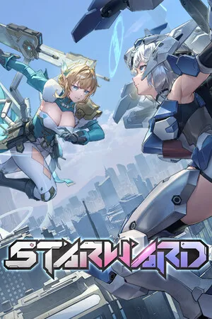 星之翼（Starward）