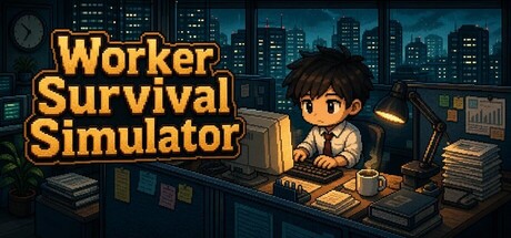 打工人生存模擬器