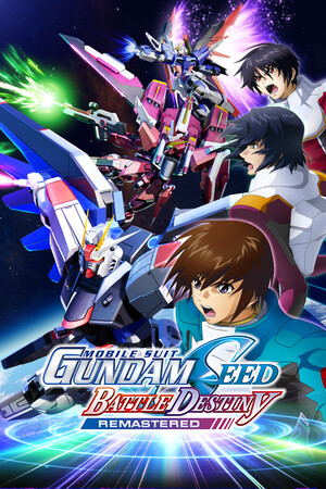 機動戰士 GUNDAM SEED 激鬥命運 復刻版