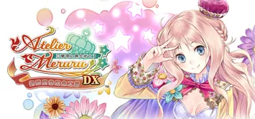 梅露露的鍊金工房 ～亞蘭德之鍊金術士3～ DX