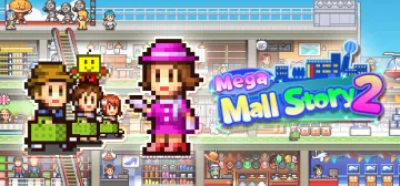 百貨公司物語2 (Mega Mall Story 2)
