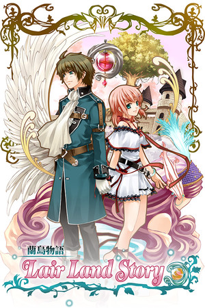 蘭島物語：少女的約定 復刻版