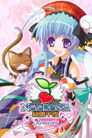 緋雪千夜 Remaster
