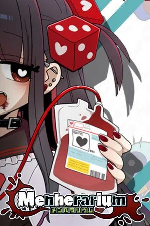 血色鬱嬌遊戲